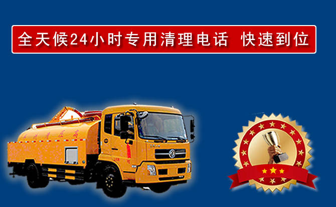 察右中旗汽车送油